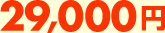 �Ìy�C���t�F���[�@�ԁ@����