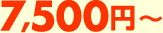 �Ìy�C���t�F���[����
