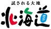 �k�C���F��}�[�N