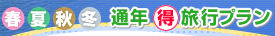 �t�E�āE�H�E�~ �ʔN�������s�v����