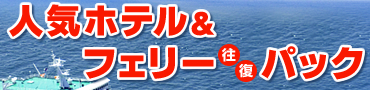 �l�C�z�e���h�����Ìy�C���t�F���[�����p�b�N