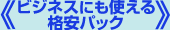 �Ԃōs����k�C�����k�t�F���[�����ԃp�b�N