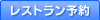 ���X�g�����\��