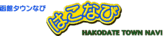 �͂��Ȃ�