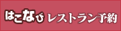�͂��Ȃу��X�g�����\��
