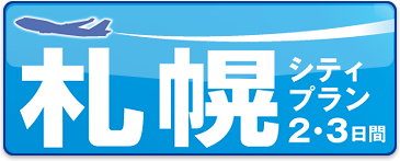 �X�J�C�z���f�[�@�D�y�V�e�B�v�����@�i�����s