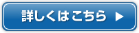 NCVの詳細