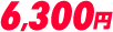 6300~
