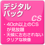 P[uer CS fW^