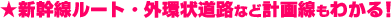 V[gEO󓹘HȂǌv킩I