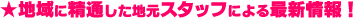 V[gEO󓹘HȂǌv킩I