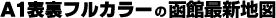A1tJ[ ٍŐVn}