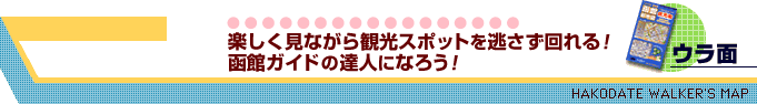 كKCh̒BlɂȂ낤