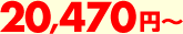 20470~`