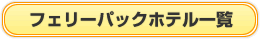 zetF[pbN@kCEXzeꗗ