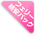 zetF[ipbN