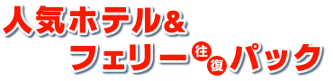 lCzehÌyCtF[pbN