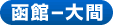 -XqH
