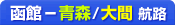 宿泊先選択からご予約へ