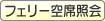 ÌyCtF[ qHւ̋ȏƉ