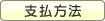 ÌyCtF[zepbN̐\ xϕ@