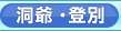 tF[ƓΓoʂ̃ze\