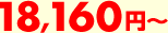 18160~`