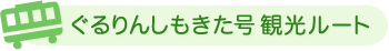 񂵂 ό[g