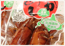 祥苑和室