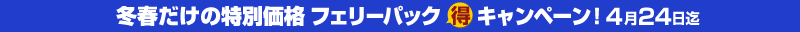 ʉitF[pbNLy[ 331܂