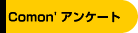 Comon' AP[g