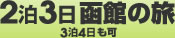 23ŉ锟ٓ̎VR[X