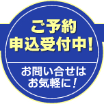 34̔ٗsj^[cA[@\tI