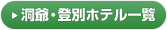 Eoʃzeꗗ
