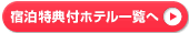 hTtzeꗗ