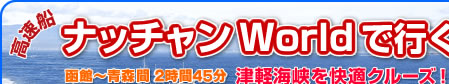 ib`Worldōs
