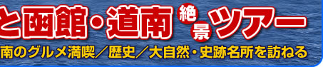 ٓ̃OiEjE厩R/jՖK˂