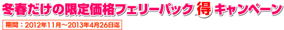 艿i tF[pbN Ly[ 2011N420A܂