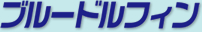 ÌyCtF[@u[htB