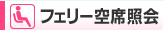 ÌyCtF[ qHւ̋ȏƉ