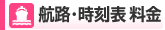 -X ԃtF[qH 