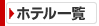 kC tF[\ ّzeꗗ