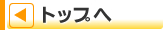 kCEXtF[s t[v TOP