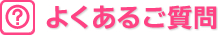 tF[kCX D悭鎿
