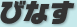 ÌyCtF[тȂ