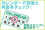 J_[ŋ󎺂Ɨ`FbN