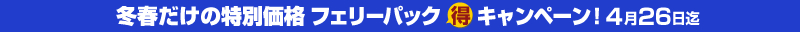 ʉitF[pbNLy[426܂
