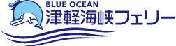 津軽海峡フェリー株式会社