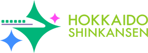 北海道新幹線