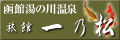 ٓ̐쉷 وT